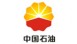 中國(guó)石油